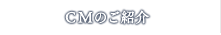 焼酎ハイボールとは?
