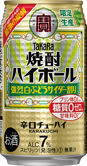 ハイボール　酎ハイ　まとめ売り 52本 Amazon.co.jp: 【アルコール5%すっきり辛口/糖質ゼロ プリン体