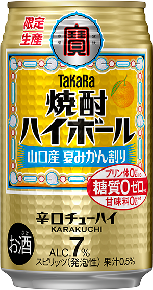 can-lmt_yamaguchi_natsumikan.png can-lmt_yamaguchi_natsumikan.png